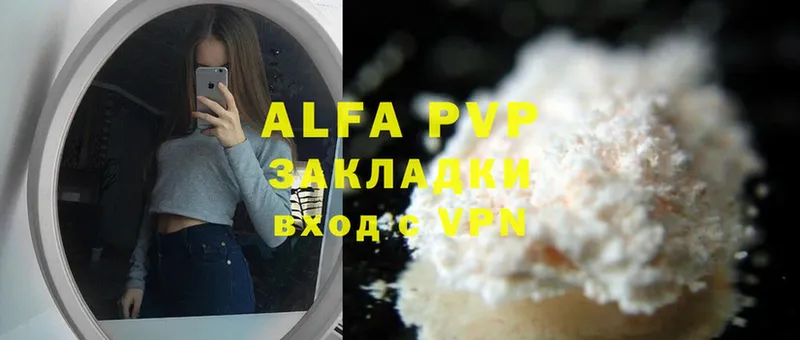 кракен ССЫЛКА  Киселёвск  Alfa_PVP крисы CK  закладки 