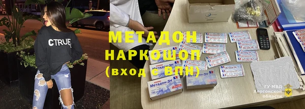 MESCALINE Богданович