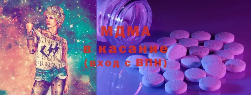 МДМА VHQ  Киселёвск 